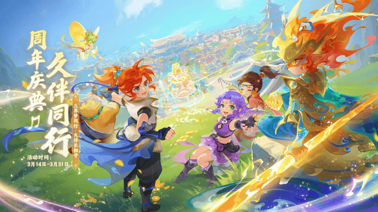 双方在比赛 双方在比赛